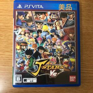 JスターズビクトリーVS PS Vita