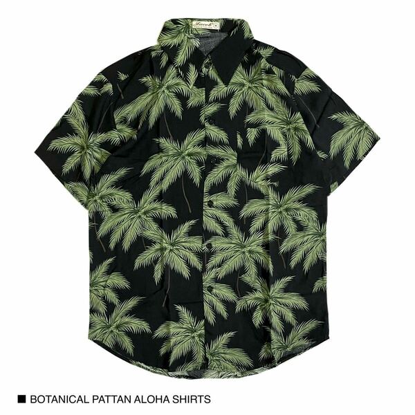 新品未使用　植物柄　ボタニカル柄　アロハシャツ　半袖　シャツ　SHIRT ハワイアンシャツ　Mサイズ