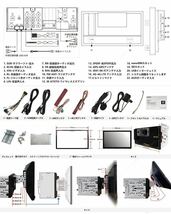 送料無料！新品未使用 ATOTO カーオーディオ オーディオ一体型ナビ S8 Ultra Plus S8G2109UP_画像6