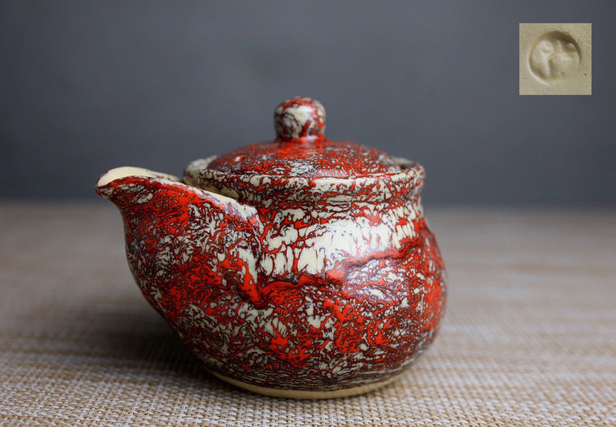 売り切れ必至! 箕面焼 松田箕山 作 宝瓶 急須 煎茶器 箕面焼 松田箕山