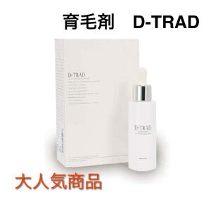 D+TRAD スカルプエッセンス 100ml