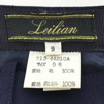 ★Leilian レリアン シンプル膝下丈スカート レディース サイズ9 ネイビー 定番 タイトスカート オンオフ活躍 713-4421 1BA/40282_画像4