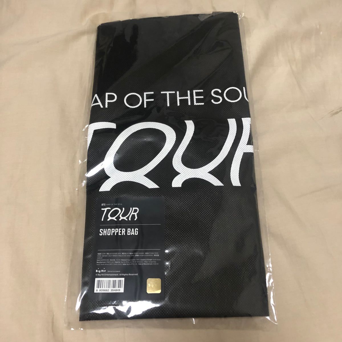 日本未入荷!入手困難! TXT みです X - 2020 2020 FANLIVE FANLIVE