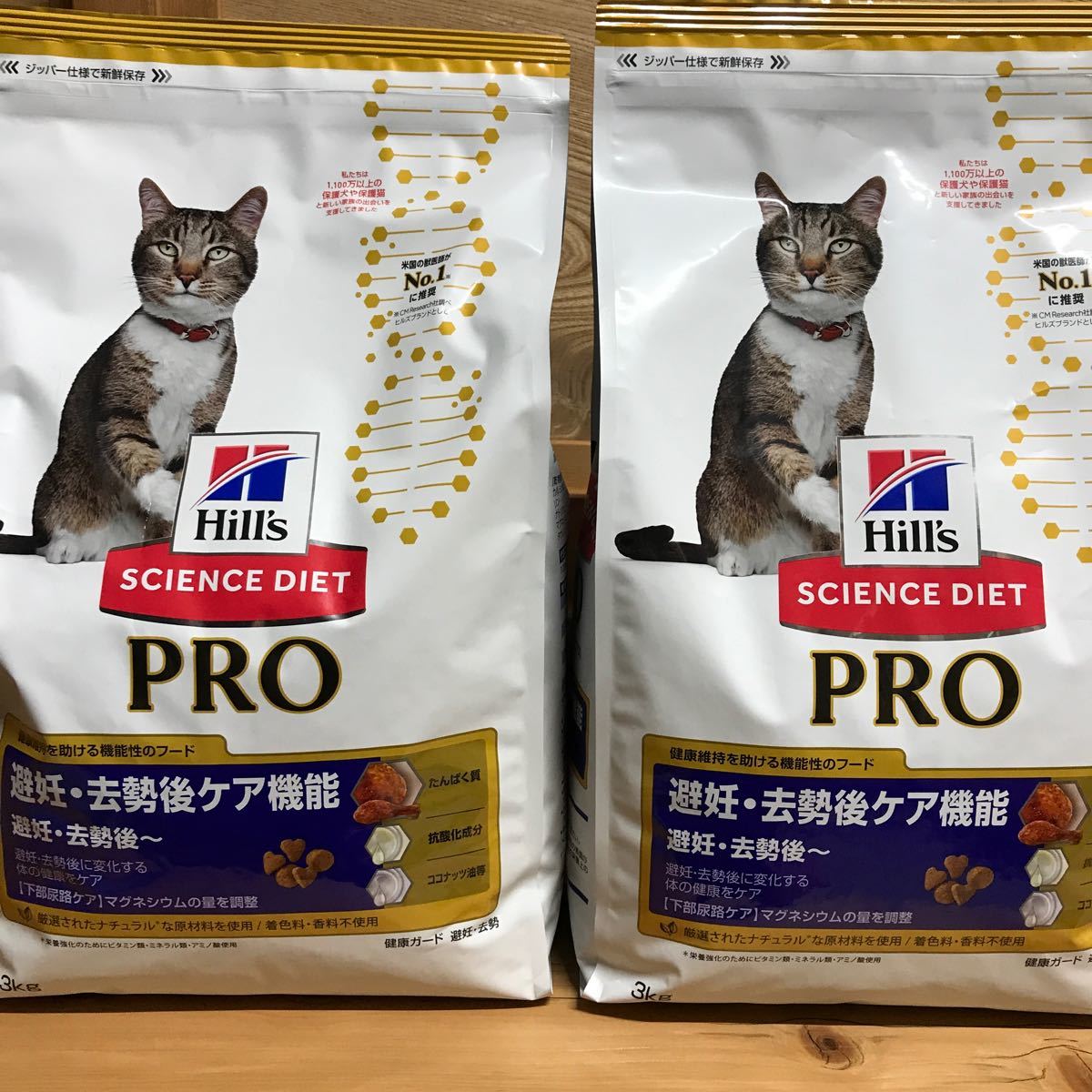 ニュートロ　ナチュラルチョイス　キャット　アダルト　チキン　プロ フード　猫用