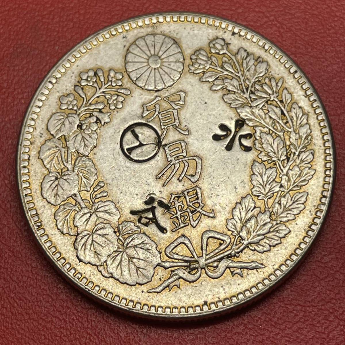 ヤフオク! -「一円銀貨 明治8年」の落札相場・落札価格 ヤフオク! -「一円銀貨 明治8年」の落札相場・落札価格