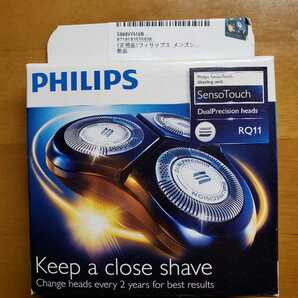 フィリップス PHILIPS センソタッチシーリーズ シェーバー替刃 RQ11