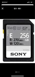 SF-E256 256GB SONY メモリーカード