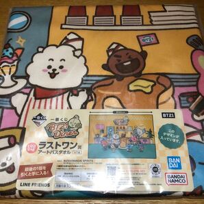 BT21一番くじDinerラストワン賞★アートバスタオル BTS BANDAI