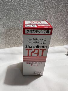 * unused *Shachihatasiyachi is ta black a little over put on stamp in Kita to plastic s for STP-1 *A-3273