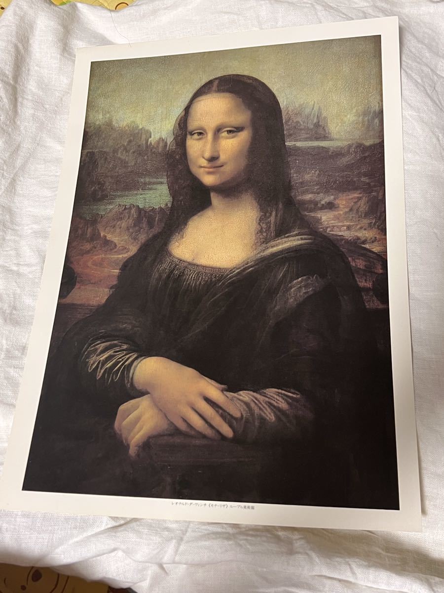純正特注品 輸入雑貨 ダヴィンチ作 絵画 モナリザ 良質キャンバス生地 ... 輸入雑貨 ダヴィンチ作 絵画 モナリザ 良質キャンバス生地 豪華金箔使用額縁