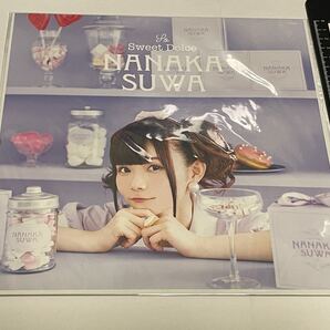 So Sweet Dolce 諏訪ななか メガジャケット Amazon 購入特典
