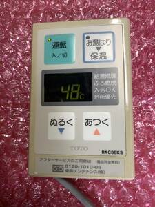 TOTO　給湯器用リモコン RAC88KS　★即決◇送込■