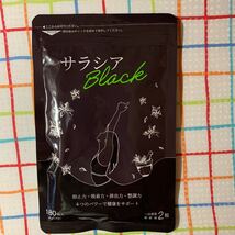 サラシアブラック　約3ヶ月分 (90日分180粒入×1袋) 3ヵ月分　サラシアBlack　ダイエット　炭　サプリメント　シードコムス　送料無料_画像1