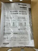 ★ パナソニック コードレス電話機（子機1台付） VE-GD26DL-W ホワイト 未使用に近い　Panasonic 　★_画像4