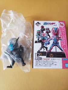 ☆即決☆一番くじ★仮面ライダー★50th vol.2★E賞 DEFORME-X★仮面ライダー バイス★2021★50th Anniversary★デフォルメクス★新品未開封