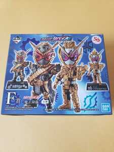 ☆即決☆一番くじ★仮面ライダー リバイス★F賞 ー魔王降臨ー★DEFORME-X★仮面ライダー ジオウ★デフォルメクス★新品未開封★