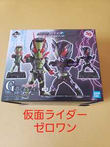 ☆即決☆一番くじ★仮面ライダー リバイス★G賞 ー激闘の果てー★DEFORME-X★仮面ライダー ゼロワン★デフォルメクス★未開封★ゼロツー★