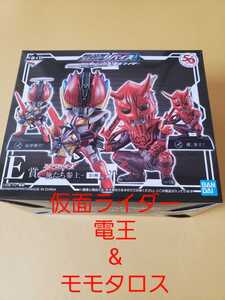 ☆即決☆一番くじ★仮面ライダー リバイス★E賞 ー俺たち参上ー★DEFORME-X★仮面ライダー 電王★デフォルメクス★新品未開封★モモタロス