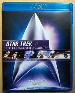 スター・トレック Ⅵ 未知の世界 リマスター版 スペシャルコレクターズエディション STAR TREK 