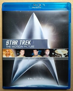 スター・トレック Ⅰ リマスター版 スペシャルコレクターズエディション STAR TREK THE MOTION PICTURE