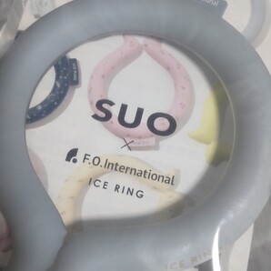 【suo】 アイスリング Mサイズ 水色