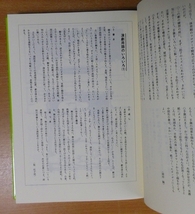 新選たのしい小学校劇 上―中学年　小峰書店_画像3