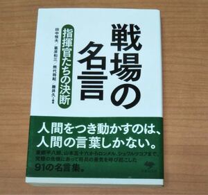 Paypayフリマ ざんねんな名言集 Paypayフリマ ざんねんな名言集