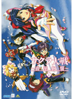 【中古】サクラ大戦 轟華絢爛 全2巻セット【訳あり】s23267【レンタル専用DVD】