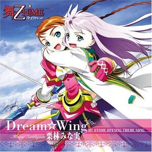 【中古】Dream☆Wing / 栗林みな実 c12486【中古CDS】