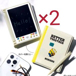InRed インレッド8月号付録 ミニオンズ 電子メモパッド ミニオン 電子メモ帳 2個