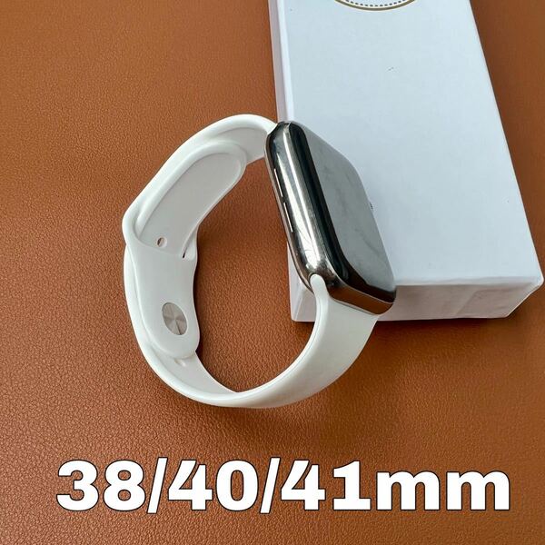 apple watch band series 7, 6, 5, 4, 3, se アップルウォッチバンド　ラバーバンド　38/40/41mm あっぷる　iwatch 白　ホワイト