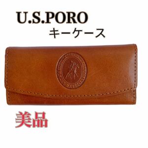 美品　 【U.s.PORO 】4連キーケース アンティーク 茶系