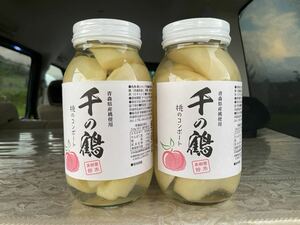 桃のコンポート(瓶詰め)青森県産