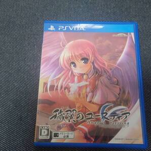 PSVita 穢翼のユースティア