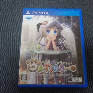 PSVita クドわふたー