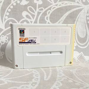 送料無料☆ SFメモリカセット ソフト 牧場物語 スーパー大航海時代 スーパーファミコン SFC スーファミ