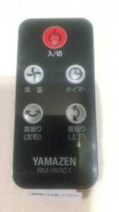 ［未使用品］YAMAZEN サーキュレーター YAR-XD181用リモコン 品番 RM-YAR01