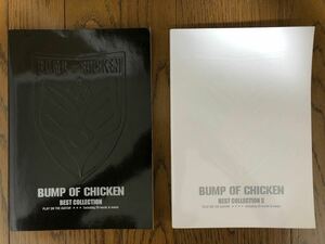 ギター弾き語り BUMP OF CHICKEN/BEST COLLECTION 1&2 送料無料
