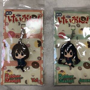 ラバーストラップ けいおん ラバスト おまけ付き