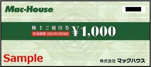 ◆02-02◆マックハウス 株主優待券 (1000円券) 2枚set-B◆