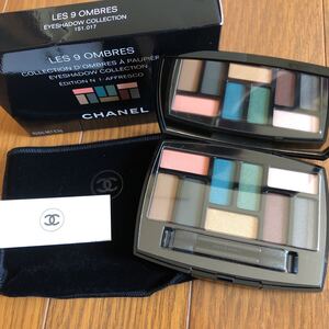 【新品未使用】限定品!シャネル レ ヌフ オンブル エディシオン N°1 アフレスコ アイシャドウ 送料無料!