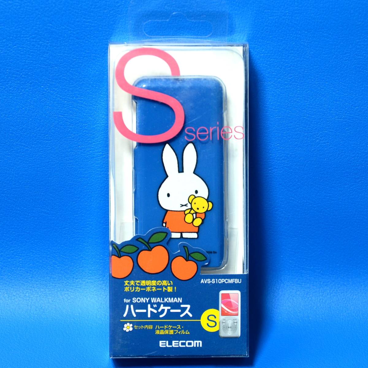 日本限定モデル】 SONY BEANS ビーンズ ウォークマン 蓄光タイプ 希少