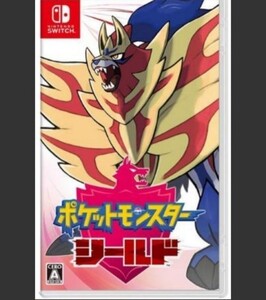 Nintendo Switch ソフト ポケットモンスター シールド ソフトのみ