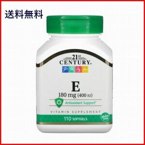ビタミンE 180 mg（400 IU）サプリメント 健康食品 ソフトジェル110錠 21st Century製