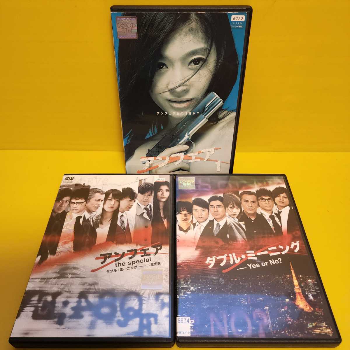 ジャック・ロジエ DVD-BOX〈3枚組〉 pellsconsulting.com.au