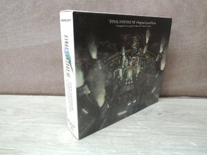 【CD】ファイナルファンタジー7 オリジナルサウンドトラック