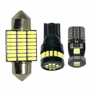 MR52S 新型 ハスラー ターボ 超豪華版 ルームランプ ナンバー灯 T10 LED ウェッジ球 汎用バルブ ホワイト スズキ