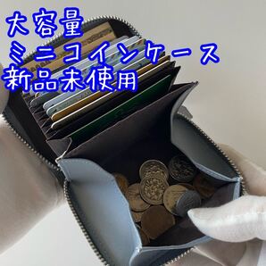 ミニ財布 コンパクトウォレット カードケース 小銭入れ 蛇腹 大容量 薄型 軽量 可愛い お洒落 キャッシュレス