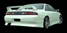 シルビア S14 サイドステップ 後期 エアロ FRP 未塗装 社外品 左右セット SILVIA 日産 ニッサン NISSAN_画像2