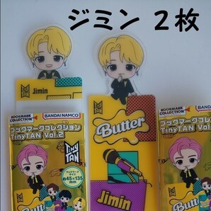 ブックマークコレクション Vol.2 TinyTAN JIMIN